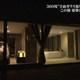 Illustration for article titled Japanese Dream Homes? No, Nightmare Homes the Internet Hates.